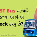GSRTC-Bus-Tracking-GSRTC-Live-Location