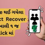 Recover Deleted Contacts