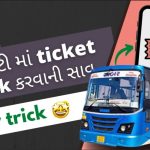 gsrtc-bus-booking-tech-gujrati