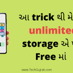 telegram unlimited storage tech gujrati